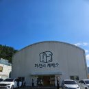 일광제빵소 | 기장 일광 빵집 화전리제빵소 내돈내산 후기