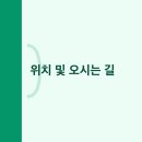 음암 정류소 네이버블로그
