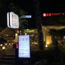 뜨락갈비 이미지