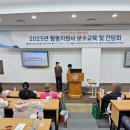 사회적협동조합다온공감
