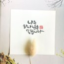 침산교회 앞 이미지