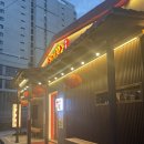 제석로 | [광주 봉선동 맛집] 현지인만 아는 중국집 , '화열' 전 메뉴 도장깨기 후기!