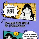 연세하늘치과의원 이미지