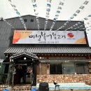 미성복어다사 이미지