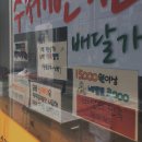 밥애찬 이미지