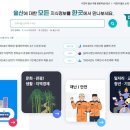 다모아물류 이미지