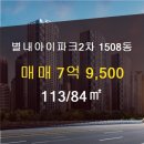 땡큐공인중개사사무소 이미지