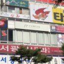 해피존빌딩 이미지