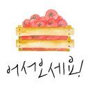 시영아파트(관) 이미지