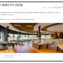 비비큐소노벨제주 이미지