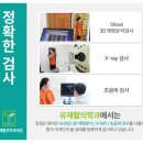 건강한유외과의원 이미지