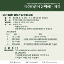 이진아기념도서관 이미지