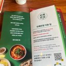 락반점 | [봉선동 맛집] 식사를 하면 아메리카노 테이크아웃이 공짜?! / 보배반점 봉선점