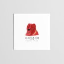 디블러 이미지