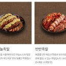 원할머니보쌈부산 이미지