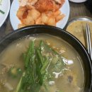시골장터순대국 이미지