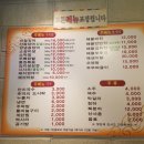 꼼서방 전부인 이미지