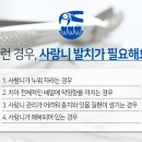 서울바른닥터치과의원 이미지
