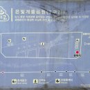 오산생태하천길(삼남길) 이미지