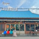 [부여] 규암문화마을 :: 책방세간 | 부여서고 | 호떡(?)