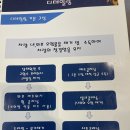 대박카손세차경정비 | 스타일카케어 도곡동 손세차 역삼동 디테일링 비포애프터 후기