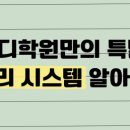 제이디영어전문학원