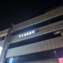 오드실용음악아카데미학원