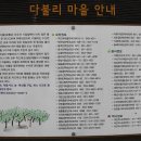 괴곡성벽길 이미지