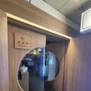 꼬지사와 | #구월동술집 _ 달꼬지 후기🍢