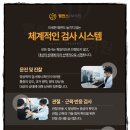 밸런스EM의원 이미지