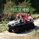 아르고 스포츠