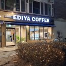 이디야김천연화지점