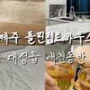 돌핀노래방 이미지