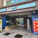 GS25 관악점 이미지