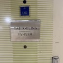 네일모레 | [뷰티] 성신여대 속눈썹펌 :: 오늘네일모레 후기