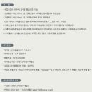 톡톡아로마테라피 이미지