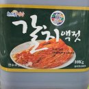 추자식품 이미지