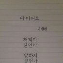 피자스쿨(우산점)