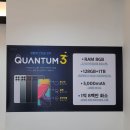 2023-03-0400 | 화순 휴대폰 성지 폰플러스 화순점에서 갤럭시S23 사전예약하자!