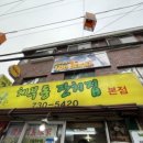 삼원샏(SAMONESEC) 이미지