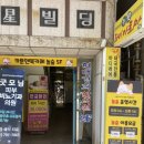 놀숲광양중마점 이미지