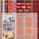 주흥길 64-27 이미지