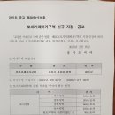 하이닉스공인중개사사무소 이미지