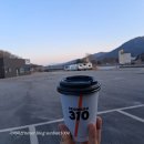 이마트24앙성로드점 네이버블로그