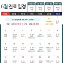 수원본바른한방병원 이미지