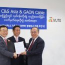 가온전선 이미지