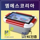 (주)엠에스약품 이미지