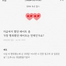 썸원 네이버블로그