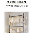 2단 적재로 드레스룸 공간 2배 넓히는 마법의 튼튼한 행거 후기