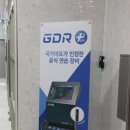 배스킨라빈스북위례